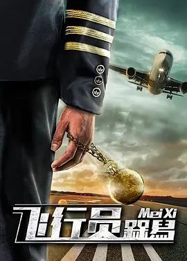 结城结弦 番号